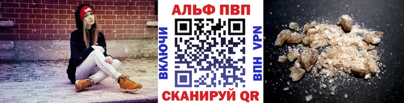 А ПВП Соль  Купить закладки  Лыткарино 