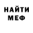 КЕТАМИН VHQ abdulaev maga