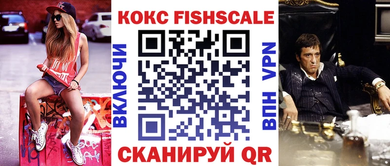 Купить закладки  Лыткарино  КОКАИН Колумбийский 