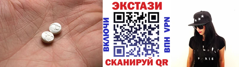 Экстази XTC  Купить где  Лыткарино 