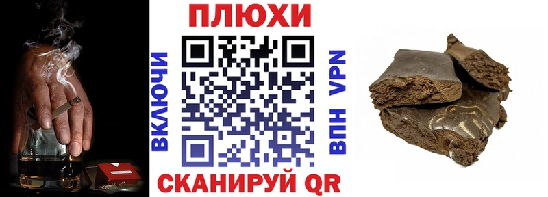 Купить где  Лыткарино  Гашиш 40% ТГК 