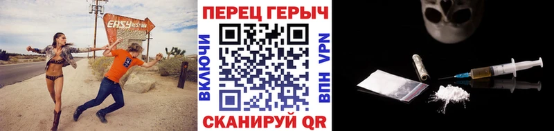 Купить  Лыткарино  ГЕРОИН белый 