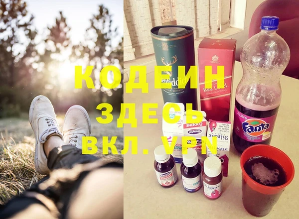 кокаин Осташков