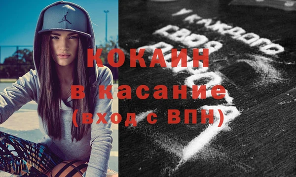 кокаин Осташков