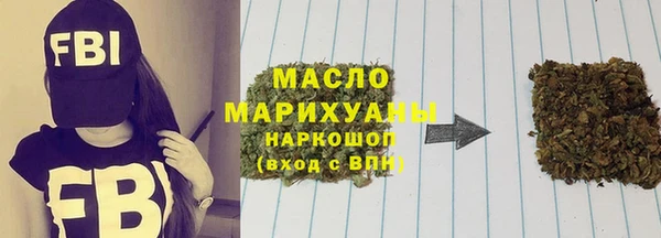кокаин Осташков