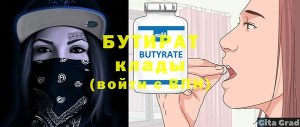 кокаин Осташков