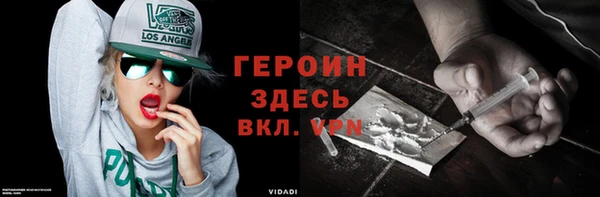 кокаин Осташков
