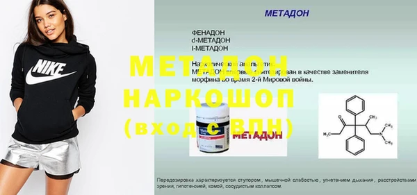 кокаин Осташков