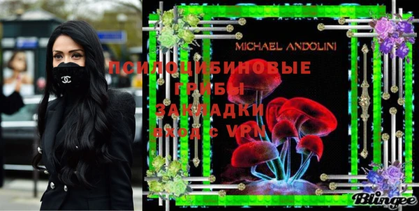 кокаин Осташков