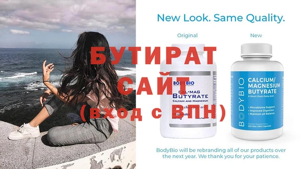кокаин Осташков