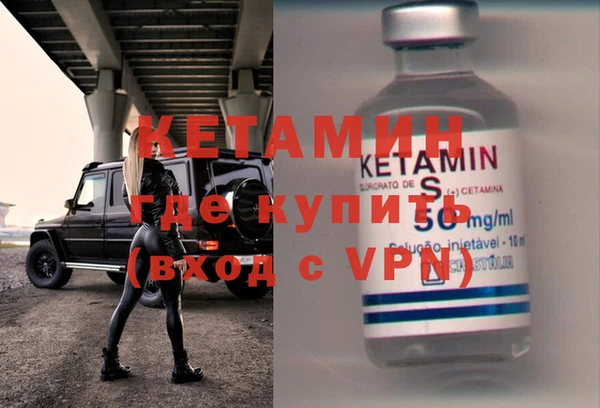 кокаин Осташков