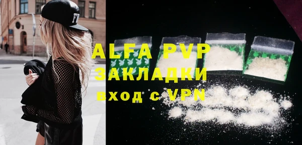 кокаин Осташков