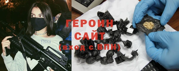 кокаин Осташков