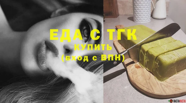 кокаин Осташков