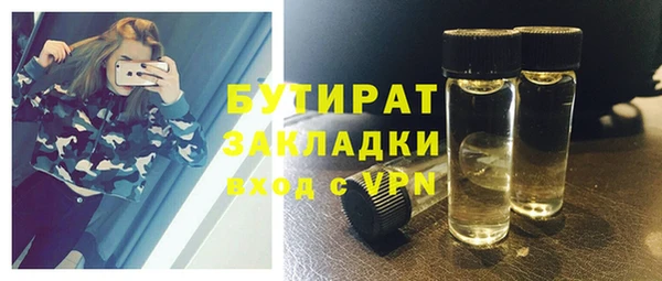 кокаин Осташков