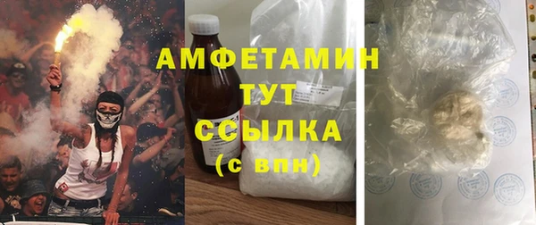 кокаин Осташков