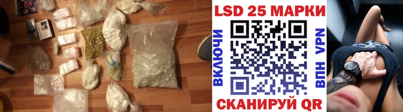 Купить где  Лыткарино  ЛСД экстази ecstasy 