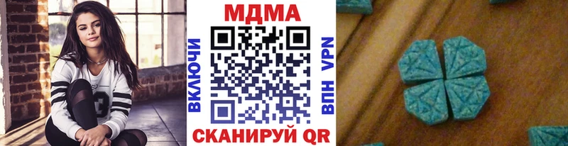 Купить где Лыткарино МДМА молли