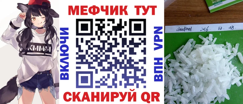 Купить  Лыткарино  МЯУ-МЯУ мука 