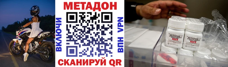 Купить где  Лыткарино  МЕТАДОН белоснежный 