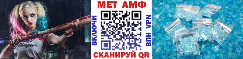 Купить закладки  Лыткарино  МЕТАМФЕТАМИН Methamphetamine 