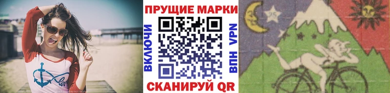 Купить  Лыткарино  Марки 25I-NBOMe 1,5мг 