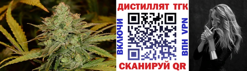 Купить где  Лыткарино  ТГК вейп 